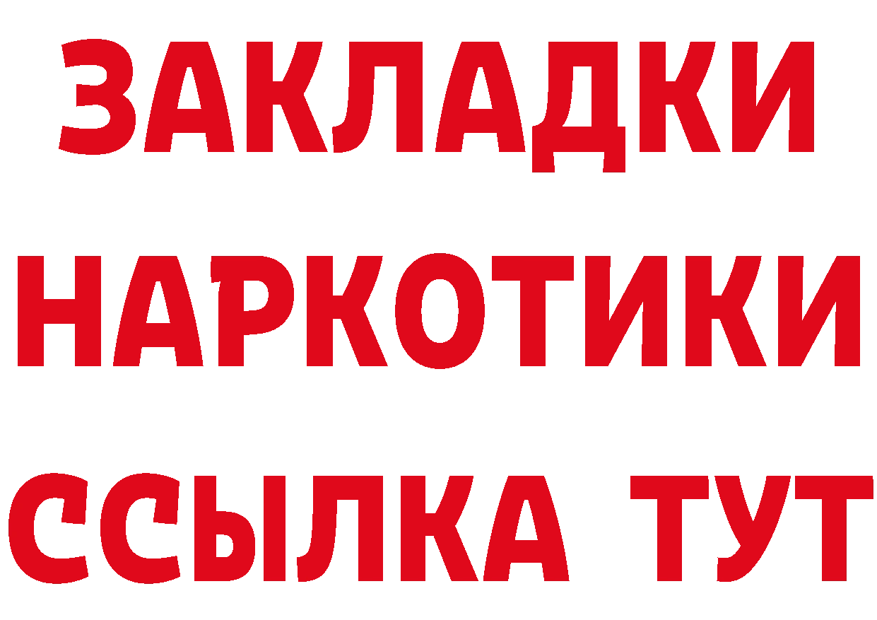 МАРИХУАНА ГИДРОПОН сайт это гидра Ардон